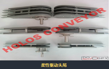 柔性鏈板輸送機(jī)有哪些優(yōu)勢(shì)？